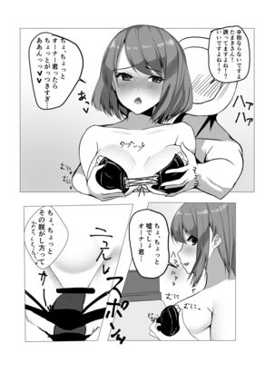 Image 9826614