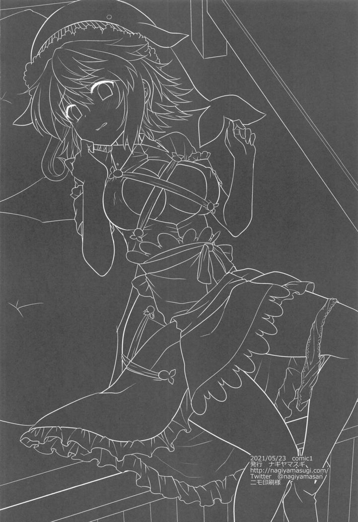 Touhou Ryoujoku 48 Miyoi