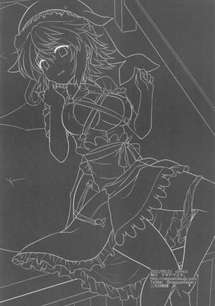 Touhou Ryoujoku 48 Miyoi Page #22