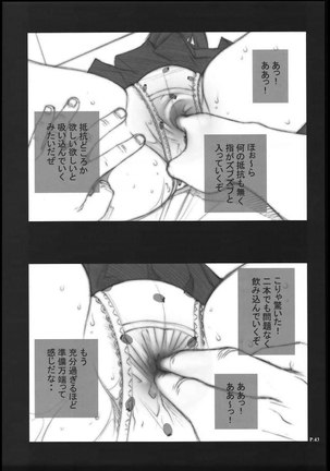 Ichigo 100% - Ichigo Hankacho 2 Page #42