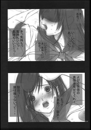 Ichigo 100% - Ichigo Hankacho 2 Page #46