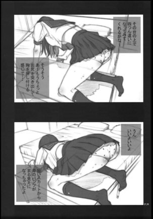 Ichigo 100% - Ichigo Hankacho 2 Page #38