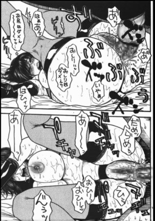 Ichigo 100% - Ichigo Hankacho 2 - Page 14