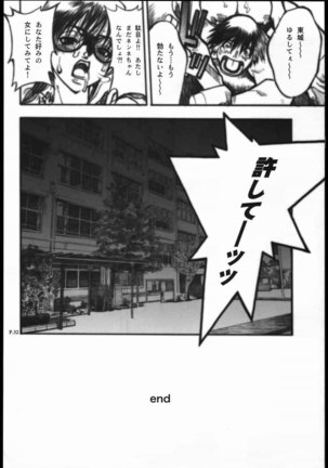 Ichigo 100% - Ichigo Hankacho 2 Page #31