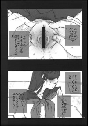 Ichigo 100% - Ichigo Hankacho 2 Page #44
