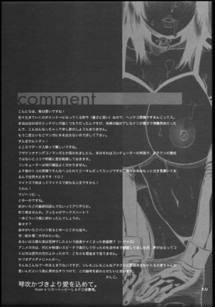 Ichigo 100% - Ichigo Hankacho 2 Page #20