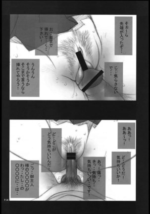 Ichigo 100% - Ichigo Hankacho 2 - Page 45