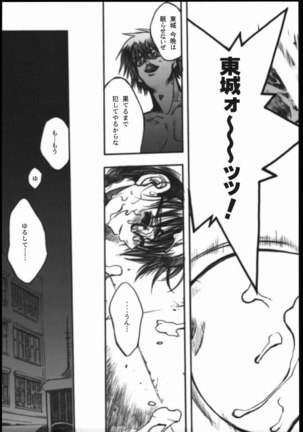 Ichigo 100% - Ichigo Hankacho 2 Page #30
