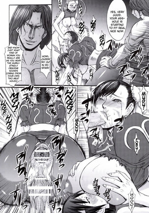 Shinkyaku Bigi Page #36