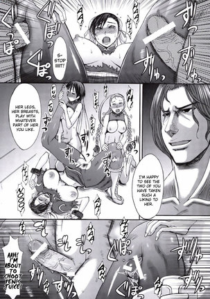 Shinkyaku Bigi Page #22