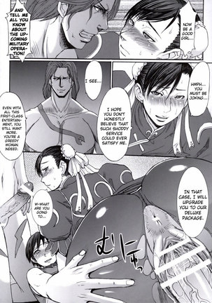 Shinkyaku Bigi Page #29