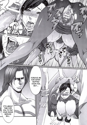 Shinkyaku Bigi Page #28