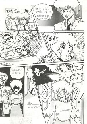 Strawberry Angel vol. 4 - Page 26