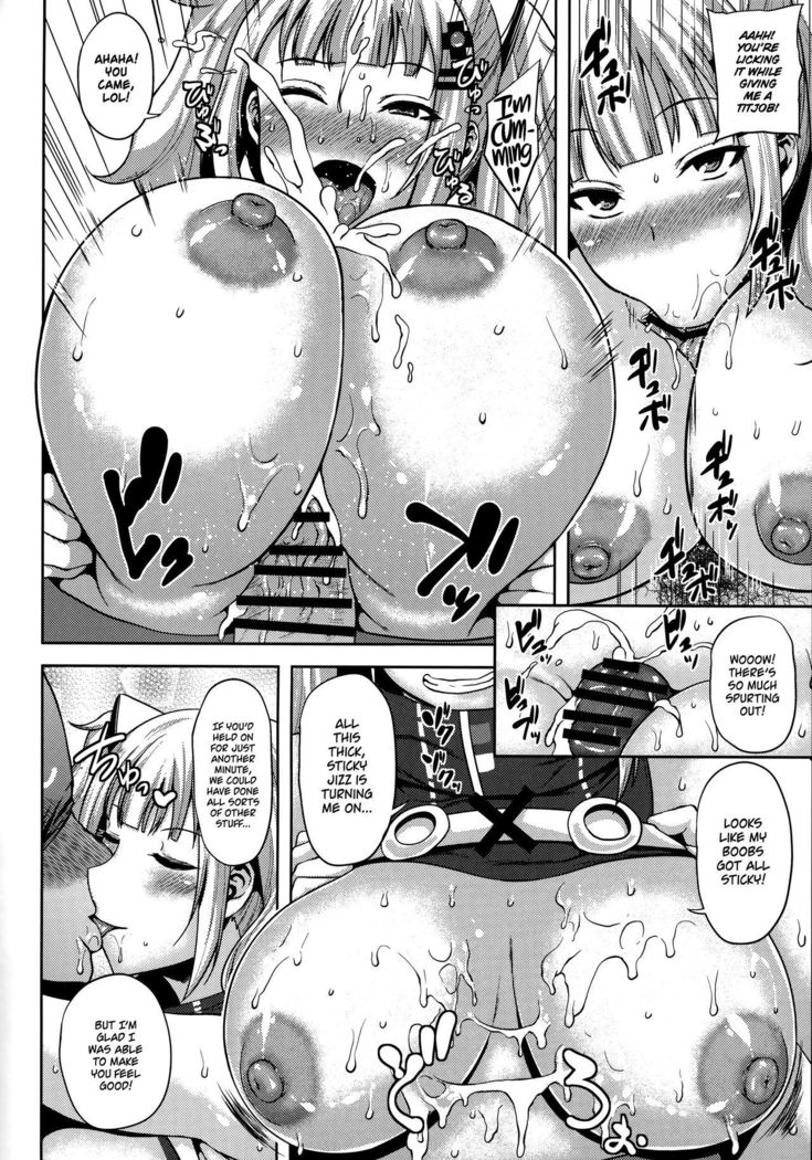 Kaguya Luna no SugoTech Gaman Dekireba Nakadashi H   =Rotoscopic + mrwayne=