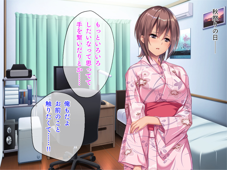ツンデレ女子校生と教師のラブラブSMプレイ「し、縛りたかったら縛れよ！ べ、別に好きになったってわけじゃないぞ」