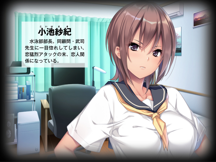 ツンデレ女子校生と教師のラブラブSMプレイ「し、縛りたかったら縛れよ！ べ、別に好きになったってわけじゃないぞ」
