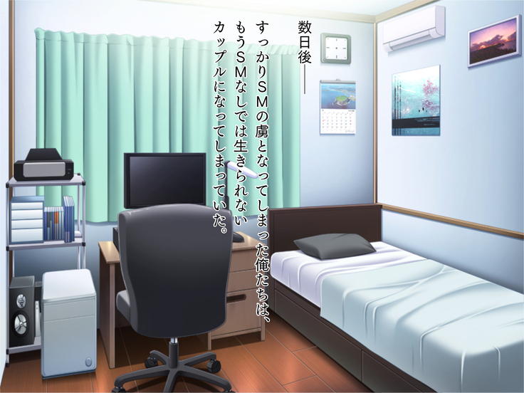 ツンデレ女子校生と教師のラブラブSMプレイ「し、縛りたかったら縛れよ！ べ、別に好きになったってわけじゃないぞ」
