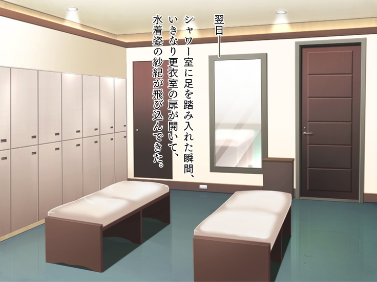 ツンデレ女子校生と教師のラブラブSMプレイ「し、縛りたかったら縛れよ！ べ、別に好きになったってわけじゃないぞ」