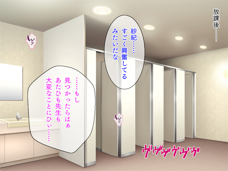 ツンデレ女子校生と教師のラブラブSMプレイ「し、縛りたかったら縛れよ！ べ、別に好きになったってわけじゃないぞ」