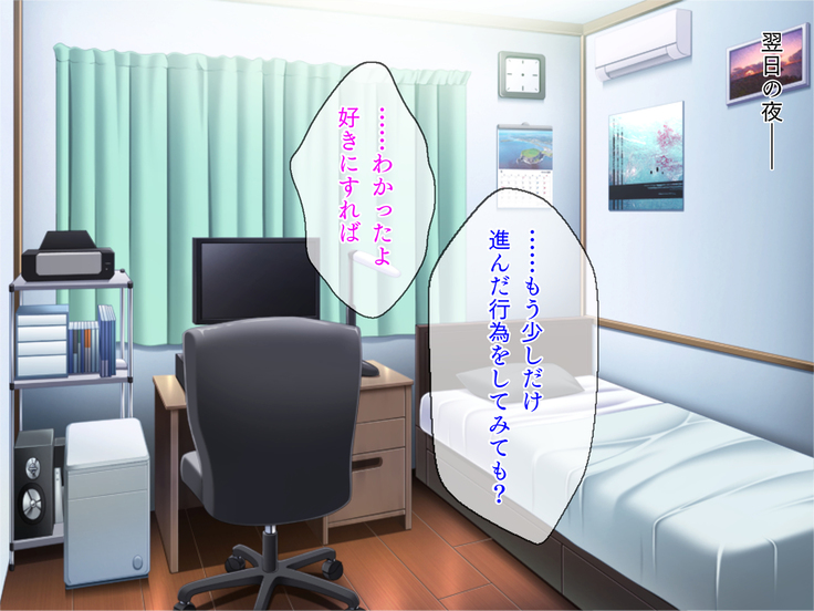 ツンデレ女子校生と教師のラブラブSMプレイ「し、縛りたかったら縛れよ！ べ、別に好きになったってわけじゃないぞ」
