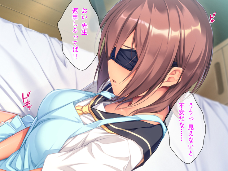 ツンデレ女子校生と教師のラブラブSMプレイ「し、縛りたかったら縛れよ！ べ、別に好きになったってわけじゃないぞ」