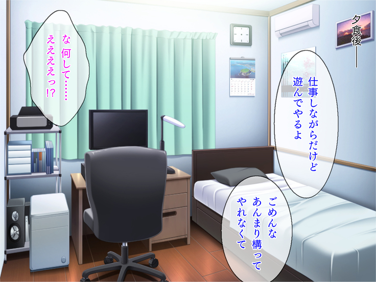 ツンデレ女子校生と教師のラブラブSMプレイ「し、縛りたかったら縛れよ！ べ、別に好きになったってわけじゃないぞ」