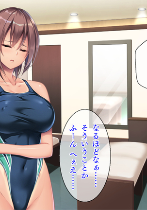 ツンデレ女子校生と教師のラブラブSMプレイ「し、縛りたかったら縛れよ！ べ、別に好きになったってわけじゃないぞ」 Page #35