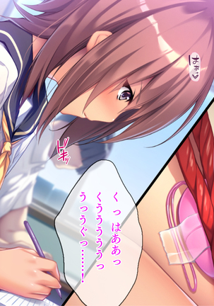 ツンデレ女子校生と教師のラブラブSMプレイ「し、縛りたかったら縛れよ！ べ、別に好きになったってわけじゃないぞ」 Page #125
