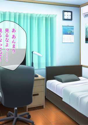 ツンデレ女子校生と教師のラブラブSMプレイ「し、縛りたかったら縛れよ！ べ、別に好きになったってわけじゃないぞ」 Page #101
