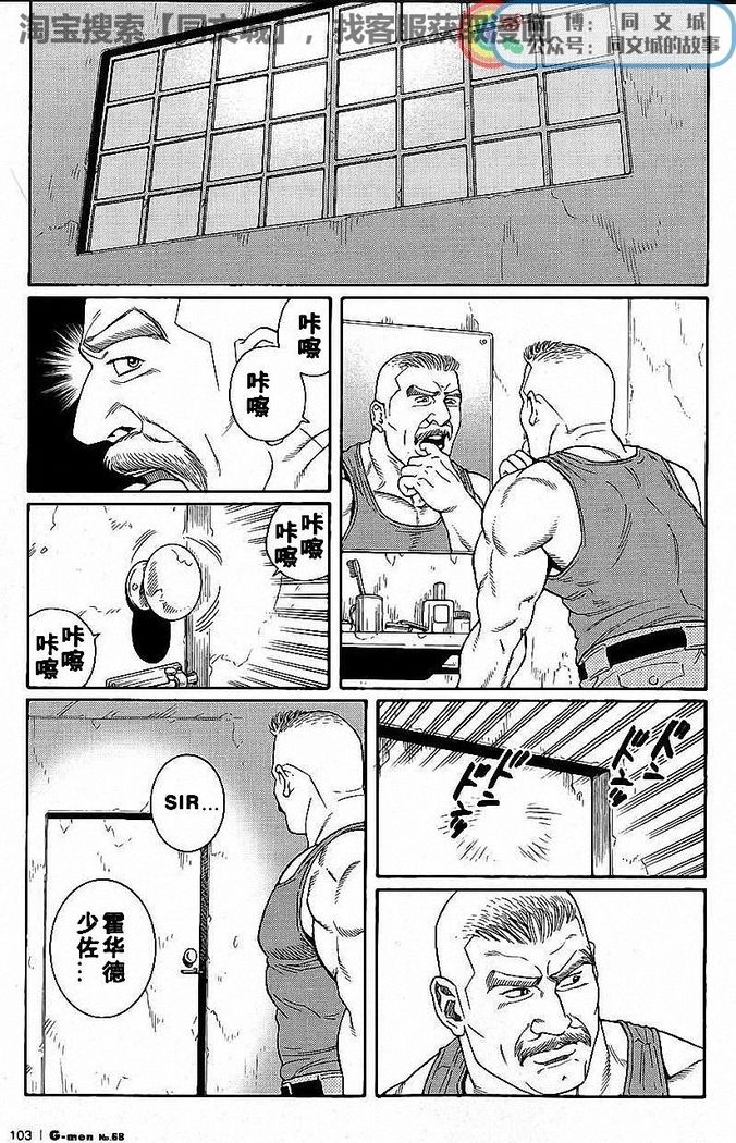 Kimiyo Shiruya Minami no Goku - Part 1（Chinses）