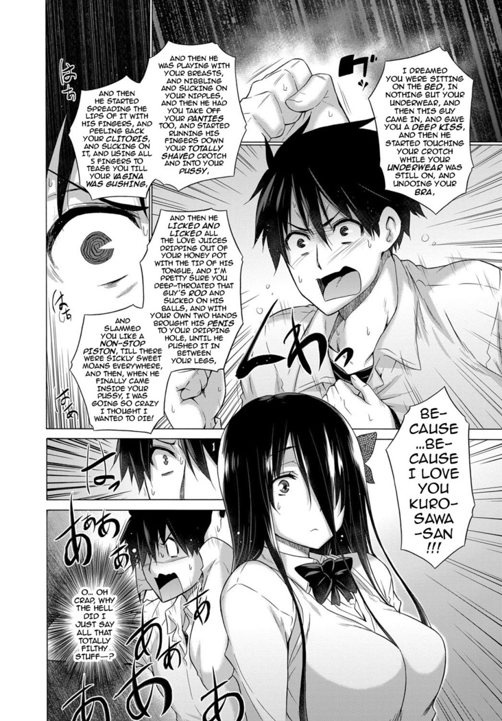Hishojo List | Non-Virgin List 1-4