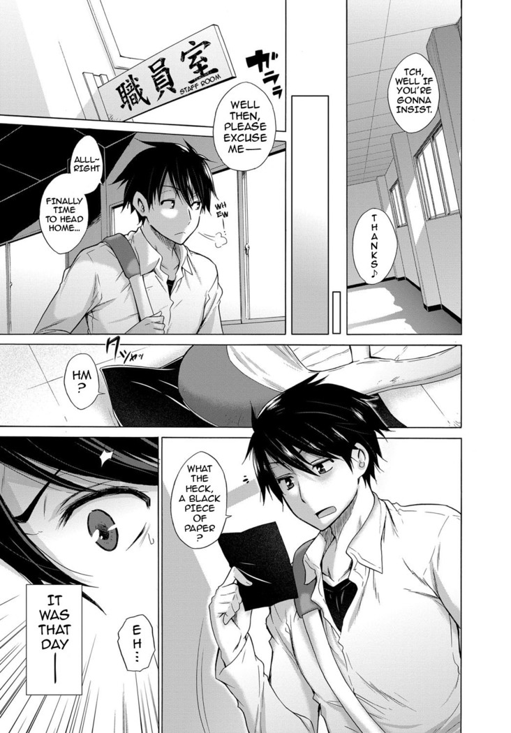 Hishojo List | Non-Virgin List 1-4