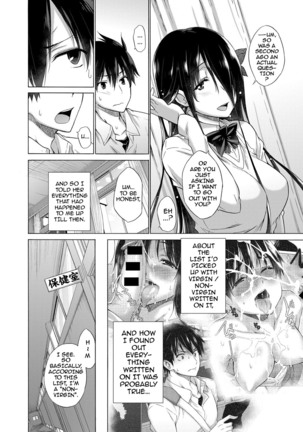 Hishojo List | Non-Virgin List 1-4 Page #51