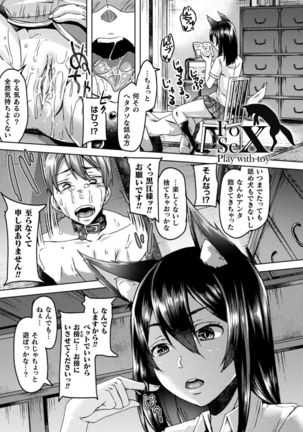 Youhime Kankan - Page 186