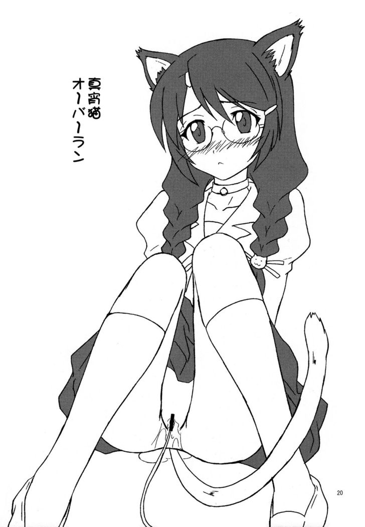CR Pachimonogatari
