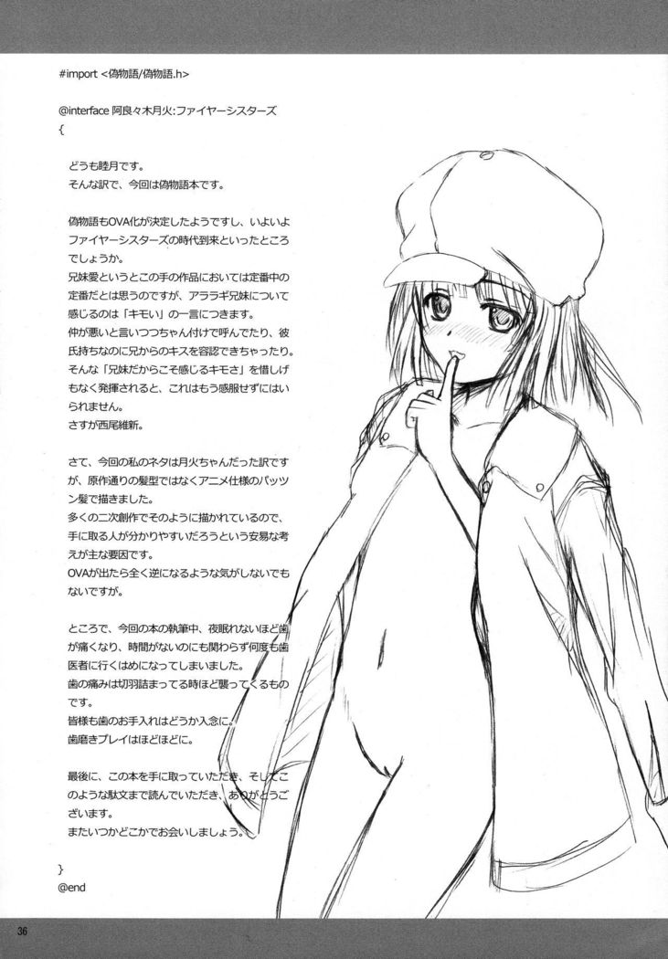 CR Pachimonogatari