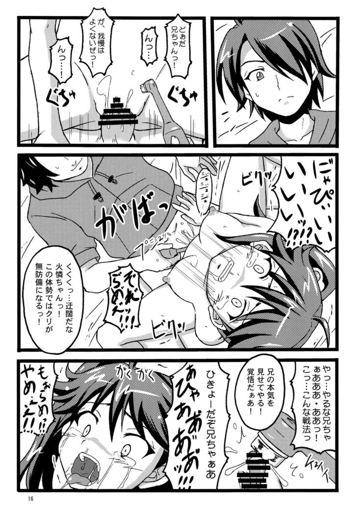 CR Pachimonogatari