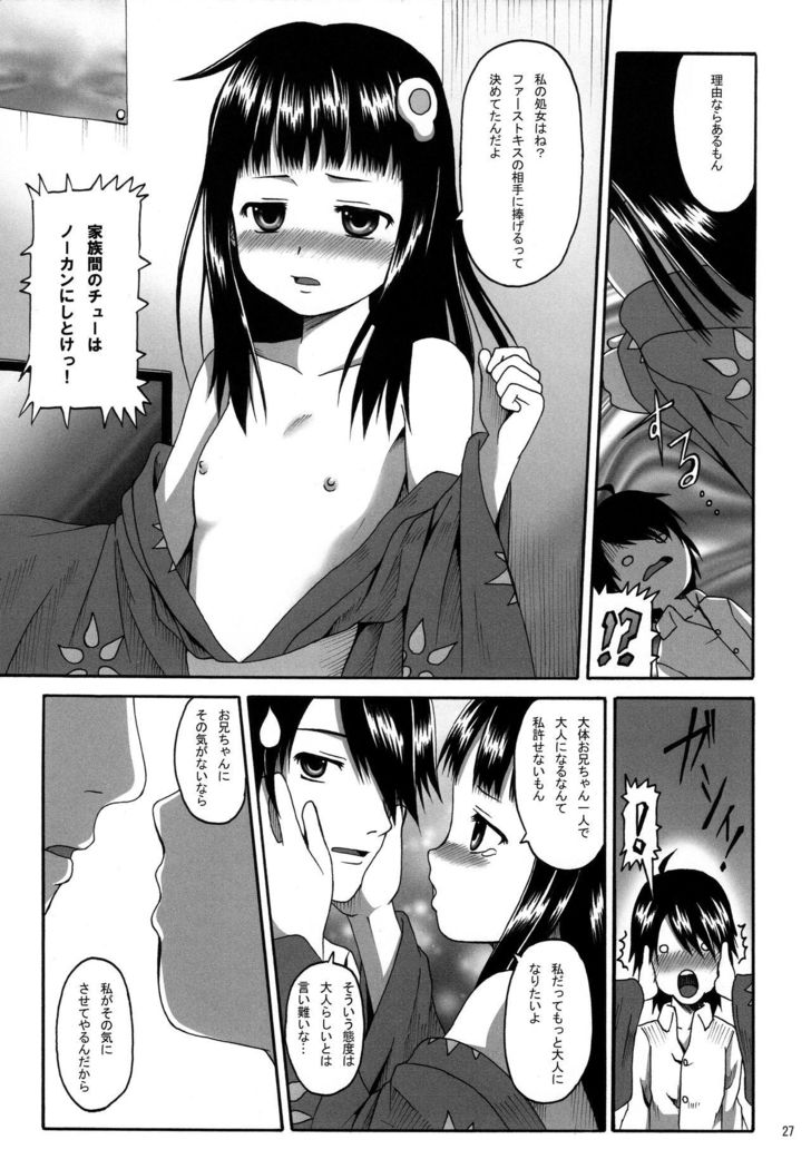 CR Pachimonogatari