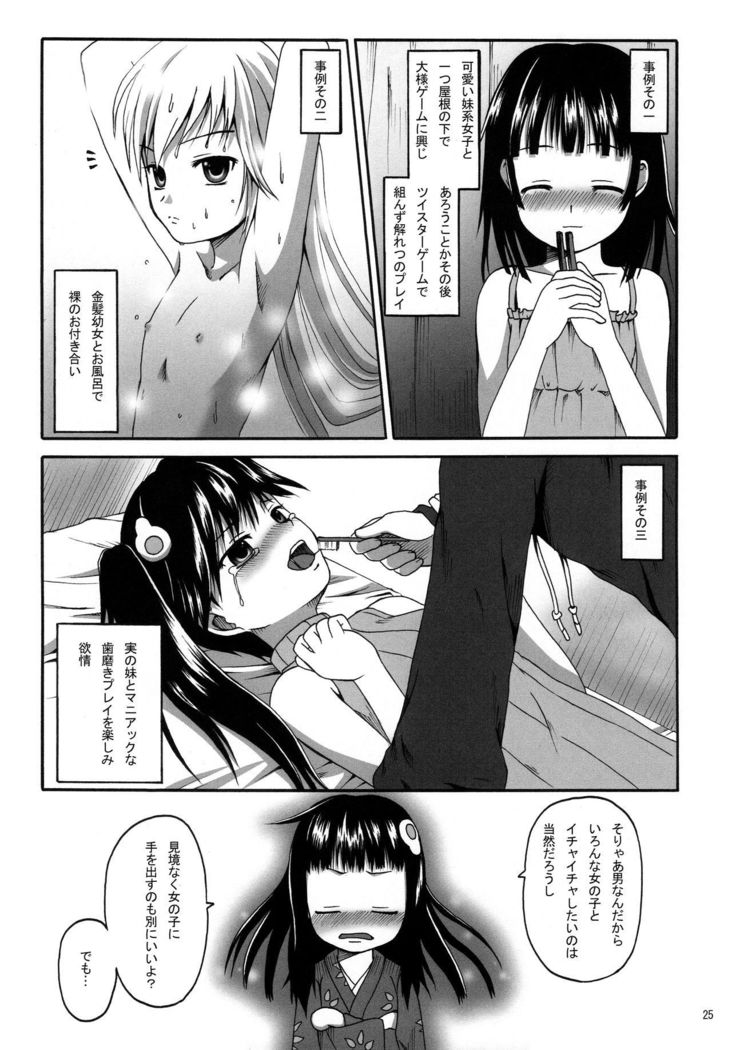 CR Pachimonogatari