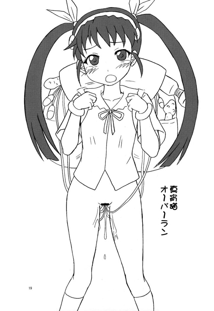 CR Pachimonogatari