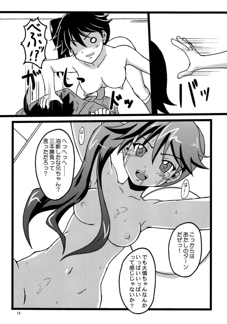 CR Pachimonogatari