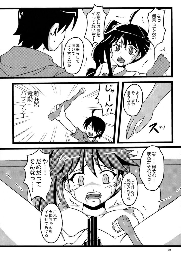 CR Pachimonogatari