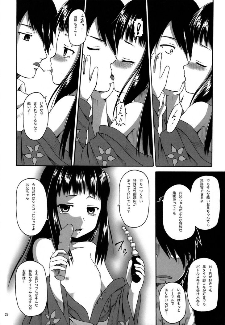 CR Pachimonogatari