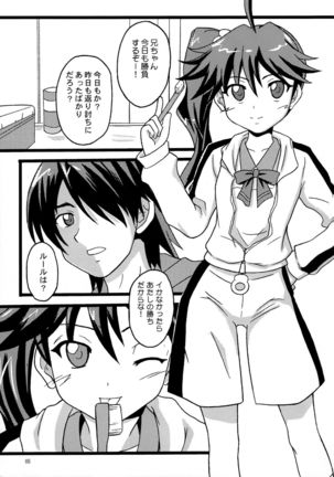 CR Pachimonogatari - Page 5