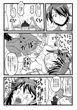 CR Pachimonogatari Page #16