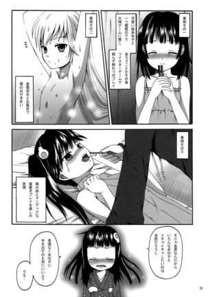 CR Pachimonogatari Page #25