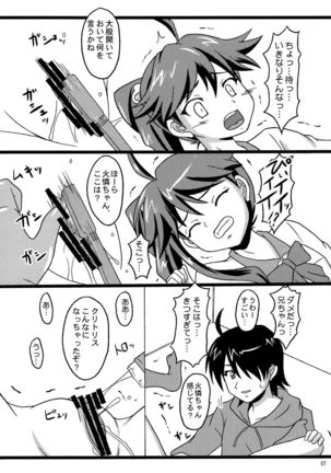 CR Pachimonogatari Page #7