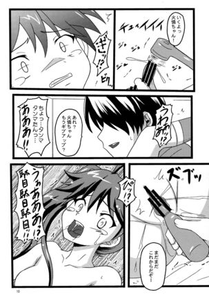 CR Pachimonogatari - Page 10