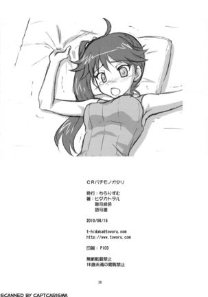 CR Pachimonogatari - Page 38