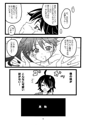 CR Pachimonogatari - Page 18